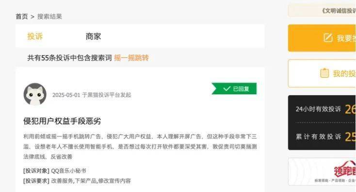爱华外汇平台登录南平市领导看望省运会南平市参赛运动员